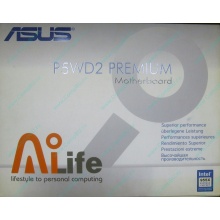 Материнская плата Asus P5WD2 PREMIUM s.775 (Новошахтинск)