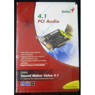 Звуковая карта Genius Sound Maker Value 4.1 в Новошахтинске, звуковая плата Genius Sound Maker Value 4.1 (Новошахтинск)