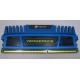 Память БУ 4096Mb DDR3 Corsair Vengeance CMZ16GX3M4A1600C9B (Новошахтинск)