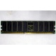 Память для сервера 1Gb DDR Kingston в Новошахтинске, 1024Mb DDR1 ECC pc-2700 CL 2.5 Kingston (Новошахтинск)