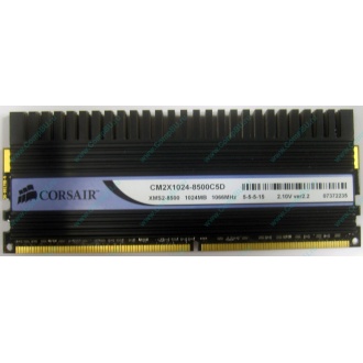 Память Б/У 1Gb DDR2 Corsair CM2X1024-8500C5D (Новошахтинск)
