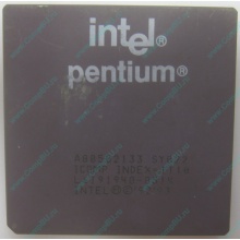 Процессор Intel Pentium 133 SY022 A80502-133 (Новошахтинск)