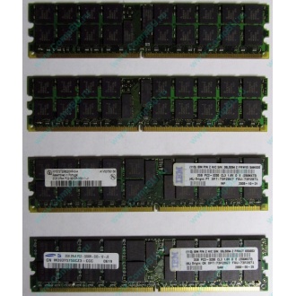 IBM 73P2871 73P2867 2Gb (2048Mb) DDR2 ECC Reg memory (Новошахтинск)