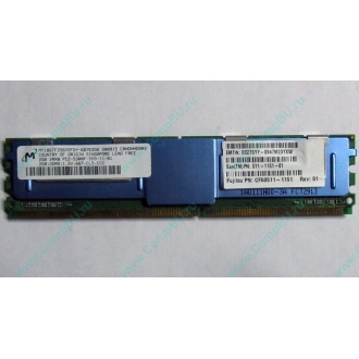 Серверная память SUN (FRU PN 511-1151-01) 2Gb DDR2 ECC FB в Новошахтинске, память для сервера SUN FRU P/N 511-1151 (Fujitsu CF00511-1151) - Новошахтинск