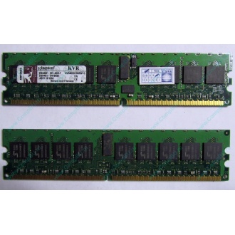 Серверная память 1Gb DDR2 Kingston KVR400D2D8R3/1G ECC Registered (Новошахтинск)