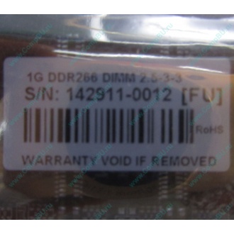 1G DDR266 Transcend 2.5-3-3 (Новошахтинск)