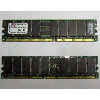 Серверная память 512Mb DDR ECC Registered Kingston KVR266X72RC25L/512 pc2100 266MHz 2.5V (Новошахтинск).