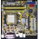 Материнская плата Asus M2NPV-MX s.AM2 (без задней планки) - Новошахтинск