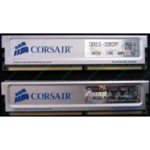 Память 2 шт по 512Mb DDR Corsair XMS3200 CMX512-3200C2PT XMS3202 V5.2 400MHz CL 2.0 0615197-0 Platinum Series (Новошахтинск)