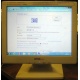 POS-монитор 8.4" TFT OTEK OT84NA (Новошахтинск)