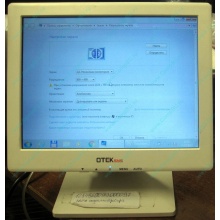 Глючный POS-монитор 8.4" TFT OTEK OT84NA (Новошахтинск)