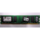 Модуль оперативной памяти 4096Mb DDR2 Kingston KVR800D2N6 pc-6400 (800MHz)  (Новошахтинск)