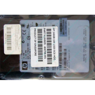 Жесткий диск 146.8Gb ATLAS 10K HP 356910-008 404708-001 BD146BA4B5 10000 rpm Wide Ultra320 SCSI купить в Новошахтинске, цена (Новошахтинск)