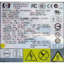 Блок питания HP 379123-001 403781-001 399771-001 380622-001 DPS-800GB A HSTNS-PD05 800W для HP Proliant G5 (Новошахтинск)