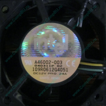 Вентилятор Intel A46002-003 socket 604 (Новошахтинск)