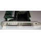 SCSI-контроллер Intel SRCU42X C47184-150 MegaRAID PCI-X (Новошахтинск)