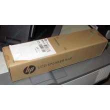 Колонки HP NQ576AA для мониторов HP в Новошахтинске, купить HP NQ576AA в Новошахтинске, цена NQ576AA (Новошахтинск)
